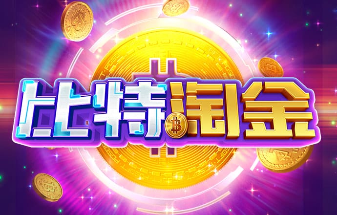 必博体育app官网入口下载